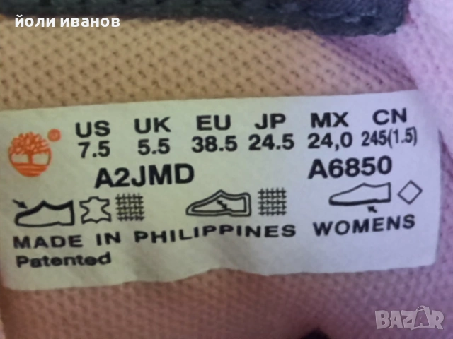 Timberland-treking обувки 40 номер,дамски,нови, снимка 12 - Маратонки - 53837986