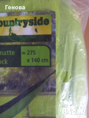 Хамак 275*140 см., снимка 6 - Други стоки за дома - 51229610