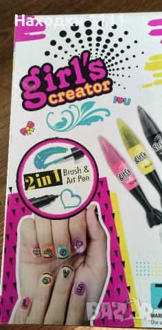 НОВ комплект за маникюр / педикюр с лакове за деца, много аксесоари, плюс подарък, снимка 3 - Други - 52735172