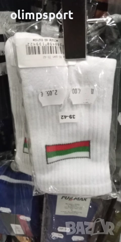 спортни чорапи България нови количество