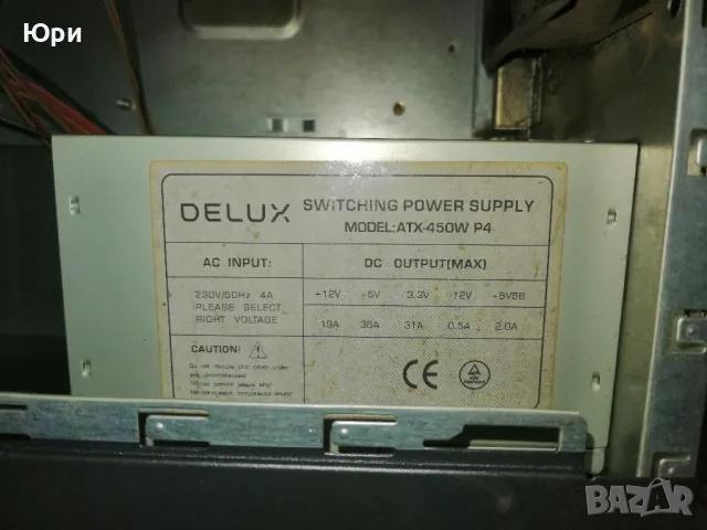 Продавам две кутии за настолен компютър с ATX захранвания, снимка 4 - Други - 49695243