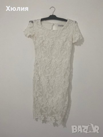 Дантелена бяла рокля 