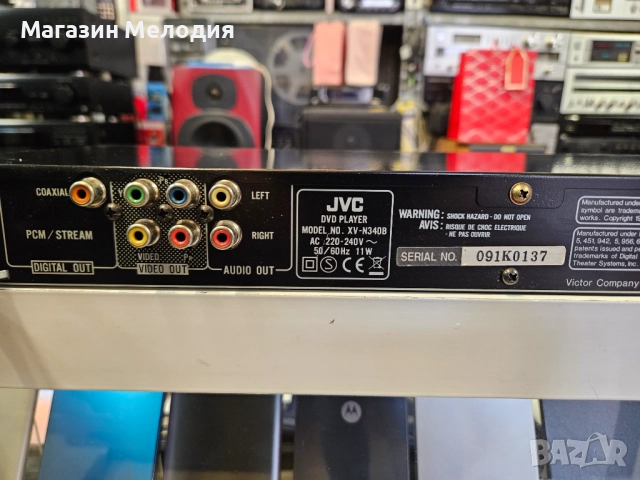 ДВД JVC XV-N340 Отлично техническо състояние, добър външен вид. Чете всички видове дискове, включите, снимка 13 - Плейъри, домашно кино, прожектори - 43501922