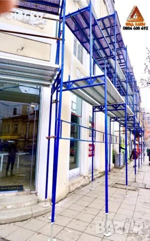 фасадно рамково скеле под наем на най - добрите цени, снимка 11 - Ремонти на къщи - 29284693