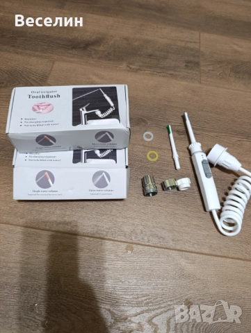 Воден душ за зъби, снимка 7 - Други - 52968132