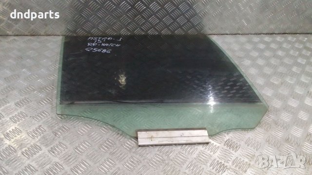 Странично стъкло Opel Astra J 2015г.(задно дясно)	