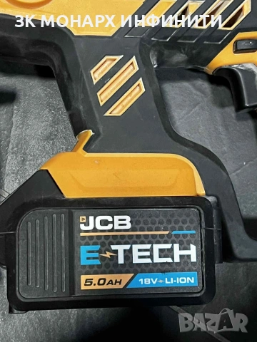 Перфоратор JCB E TECH/JCB-18BLRH-B-E +Зарядно , снимка 3 - Бормашини - 53388686