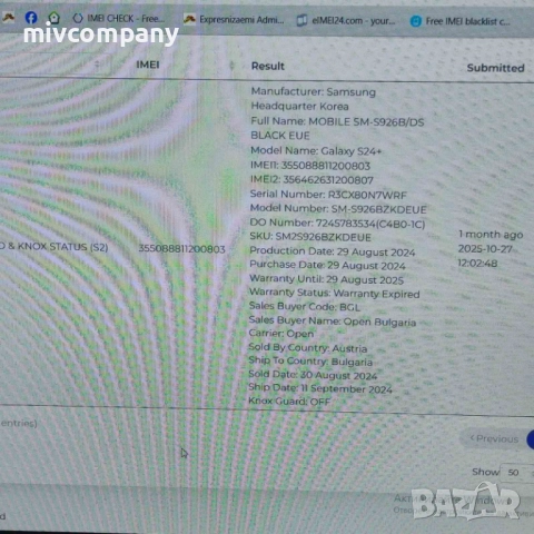 Samsung Galaxy S24 Plus 256/12GB, снимка 10 - Samsung - 52885895