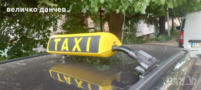 Табела за такси