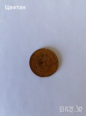 монета от 3 Ст.