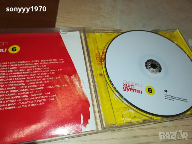 ПАЙНЕР ХИТ ДУЕТИ 6 CD 2210231153, снимка 8 - CD дискове - 42671568