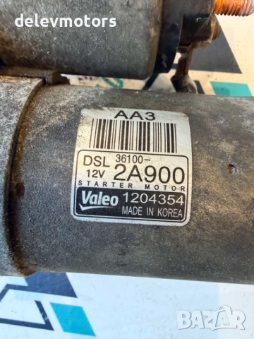 36100-2A900 стартер от Kia Carens 4 1.7 CRDI, двигател D4FD, 141 кс., D32U ск. кутия автоматик, 2016, снимка 6 - Части - 52906414