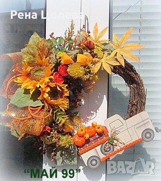 Есенен венец, снимка 2 - Декорация за дома - 42260345