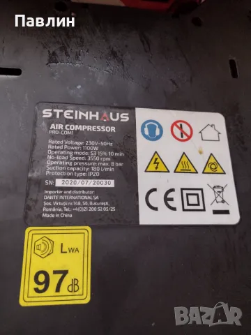 Безмаслен въздушен компресор Steinhaus , снимка 3 - Компресори - 49232570
