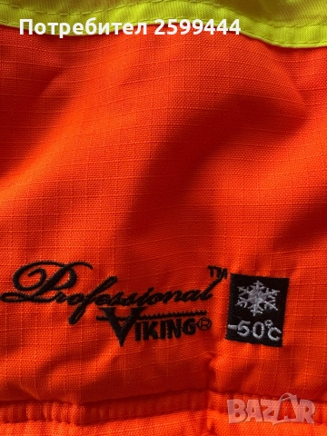 Ново зимно яке, снимка 3 - Якета - 52193020