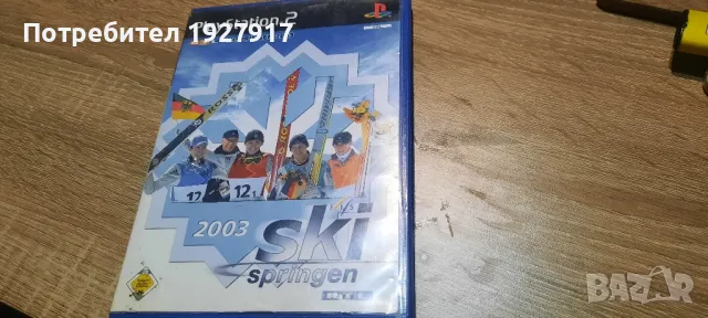 игра, снимка 3 - Игри за PlayStation - 48263220