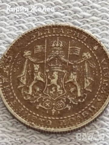 Стара монета 1 лев 1941г. Царство България рядка за КОЛЕКЦИЯ 43180, снимка 9 - Нумизматика и бонистика - 51036524