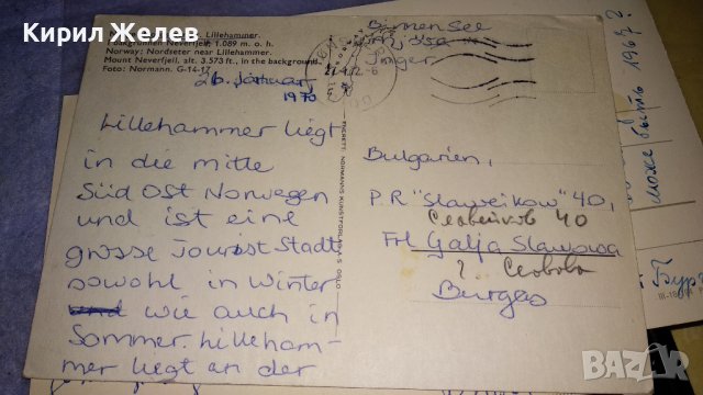ЛОТ ЧЕТИРИ СТАРИ ПОЩЕНСКИ КАРТИЧКИ ГЕРМАНИЯ ИТАЛИЯ НОРВЕГИЯ СССР ТЕМИ КОЛЕДА ЗИМА НОВА ГОДИНА 33060, снимка 9 - Филателия - 38684919