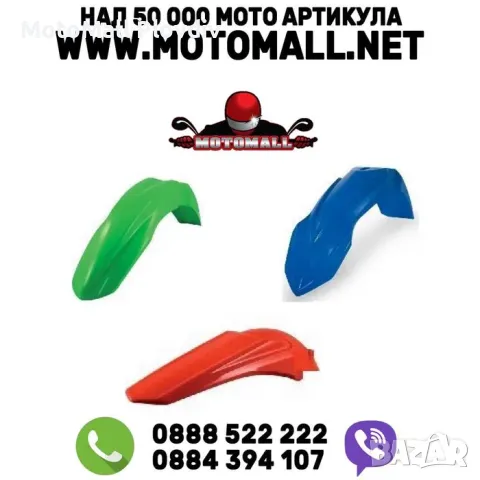 Калник honda yamaha kawasaki ktm кx rm cr crf rm s