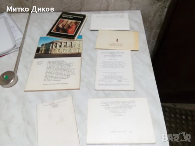 Комплект картички от соца СССР -Ермитаж-Архангелск-Стал.битка-Индия мин.-изк.Грузия-Самарк.-Кораби, снимка 9 - Колекции - 55954907