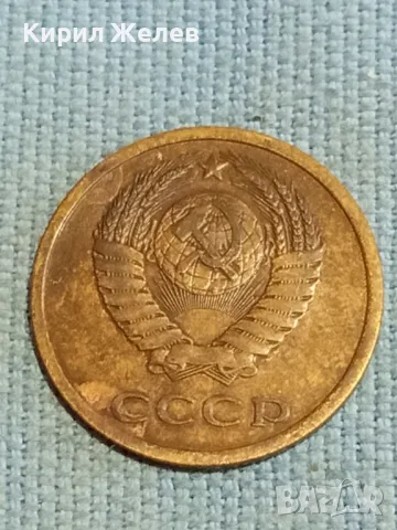 Стара монета 3 копейки 1978г. СССР рядка за КОЛЕКЦИЯ ДЕКОРАЦИЯ 27032, снимка 7 - Нумизматика и бонистика - 48221951