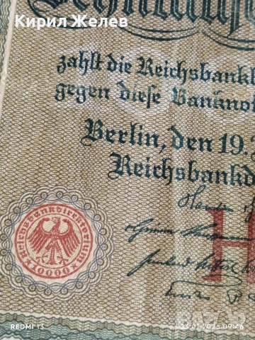 Райх банкнота 10 000 марки 1922г. Германия уникат за КОЛЕКЦИОНЕРИ 53178, снимка 5 - Нумизматика и бонистика - 53196825