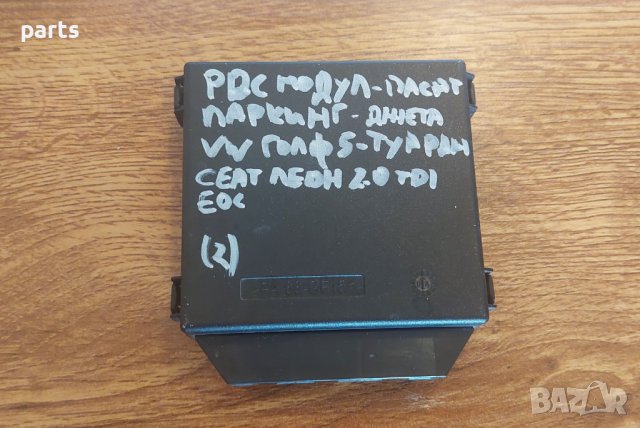 PDC Модул-Паркинг VW Голф 5-Пасат-Туаран-Сеат Леон-Ибиза-Еос 1K0919283A-0263004065 N, снимка 4 - Части - 42005835