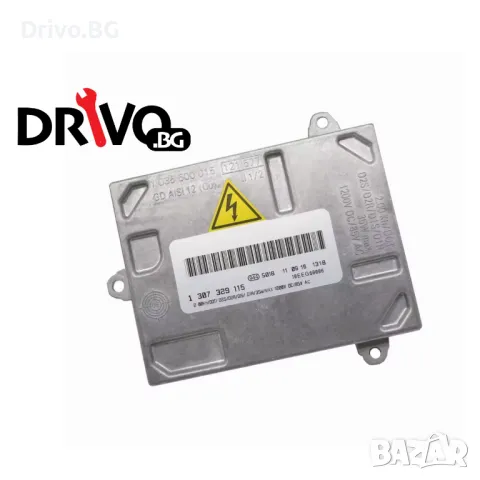 Гаранция! НОВ Баласт за ксенон за Audi, Mercedes Volvo Peugeot и др