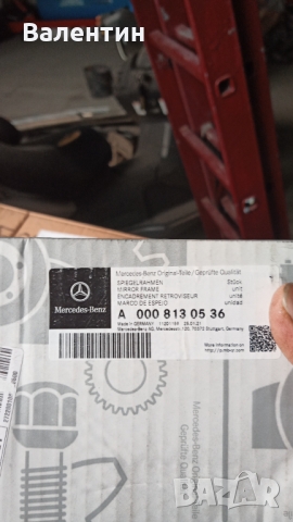 КРЕПЕЖНА СТОЙКА ВЪНШНО ОГЛЕАЛО ДЯСНО A0008130536