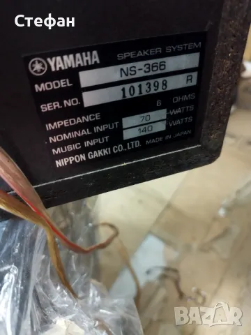Yamaha ns 366, снимка 2 - Тонколони - 49741515