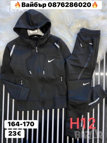 Детски екипи, снимка 2 - Детски комплекти - 53609727