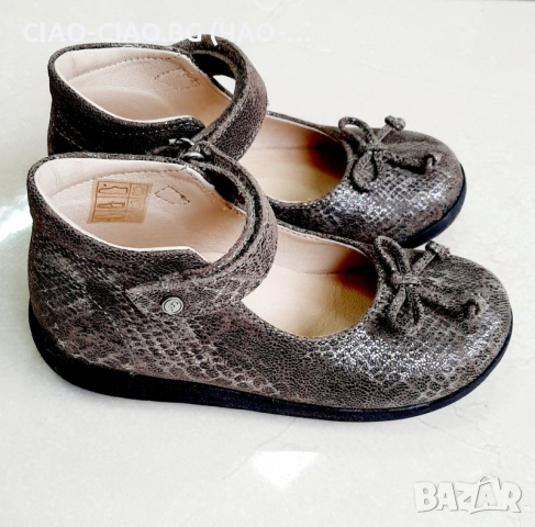 №18, (-94%) Бежови Балеринки за момиче, Официални обувки за бебе момиче