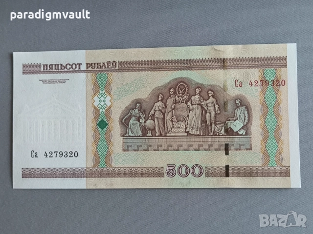 Банкнота - Беларус - 500 рубли UNC | 2000г., снимка 2 - Нумизматика и бонистика - 51968187