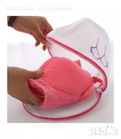 ТОРБИ ЗА ДЕЛИКАТНО ПРАНЕ В ПЕРАЛНЯ В 5 РАЗМЕРА - код 1938, снимка 3 - Други стоки за дома - 34236725