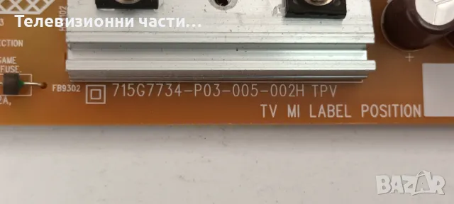 Philips 32PFS4132/12 със счупен екран TPT320B5-FHBN0.K/715G8659-M01-000-004Y/715G7734-P03-005-002H, снимка 7 - Части и Платки - 49829693