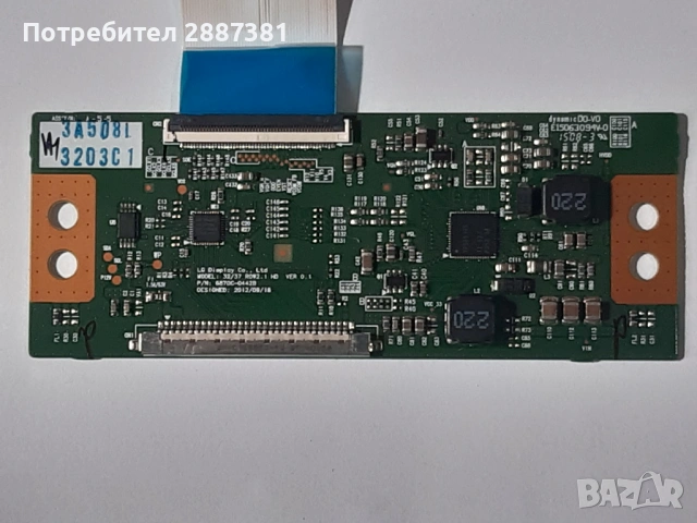 HORIZON 32HL731H  17МБ82S  17ОПС71  32/37 РОВ2,1 HD VER01, снимка 8 - Части и Платки - 53815998