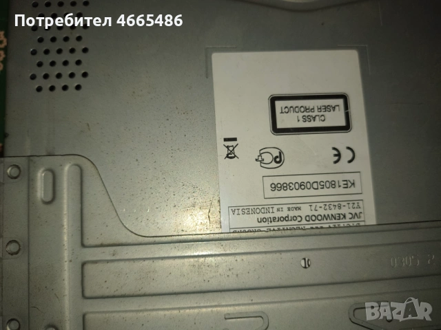 СД плеър за автомобил Kenwood, снимка 4 - Ресийвъри, усилватели, смесителни пултове - 53065864