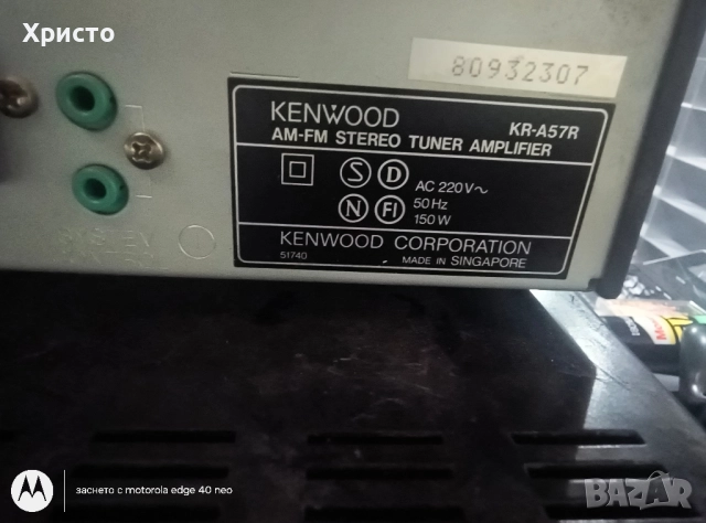 KENWOOD KR-A57R, снимка 6 - Ресийвъри, усилватели, смесителни пултове - 51457091