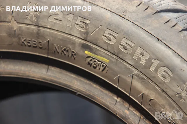 ЗИМНИ ГУМИ 16-ки  2 БРОЯ 215/55/16  , снимка 3 - Гуми и джанти - 48979967