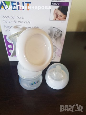 Ръчна помпа за кърма Philips avent , снимка 4 - Помпи за кърма - 42088769