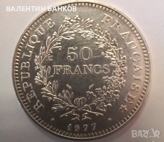 РАЗПРОДАЖБА стари сребърни монети, снимка 6 - Нумизматика и бонистика - 44209959