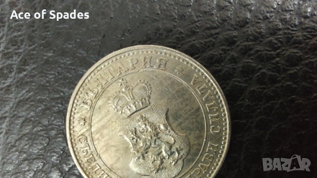 10 стотинки 1913 , снимка 3 - Нумизматика и бонистика - 40901038