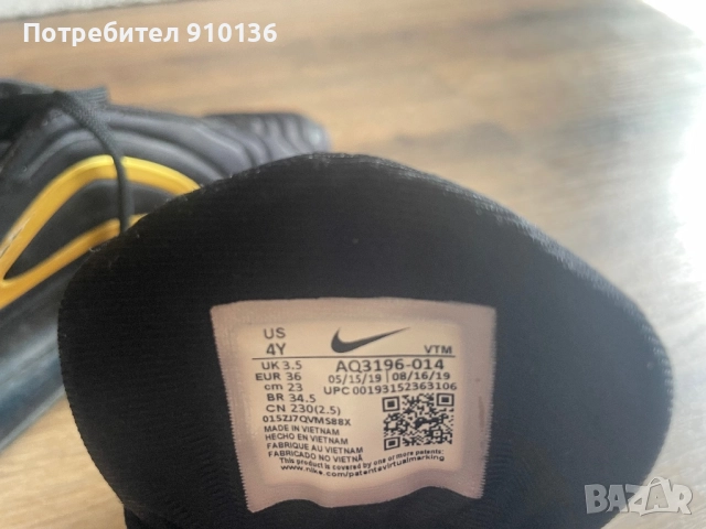 Маратонки Nike