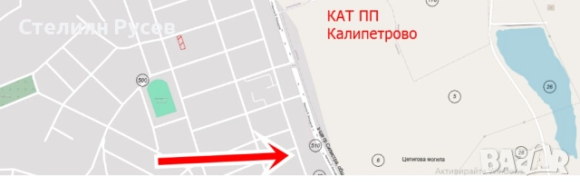 2 имота -232кв къща   / парцел 1440 кв двор  в с. Калипетрово, зад детската градина на ул. Зелен Син, снимка 3 - Парцели - 52887573