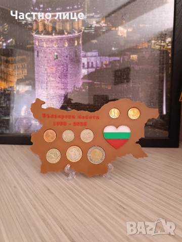 Сувенир "Български монети"