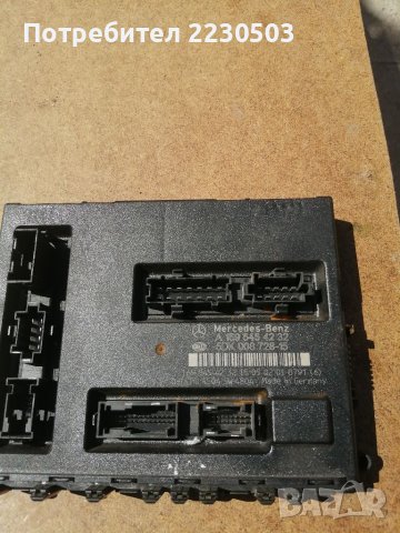 BCM A-klasse W169 A169 545 42 32