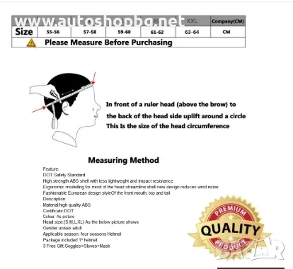 Каска синя с розово, снимка 3 - Аксесоари и консумативи - 49290743