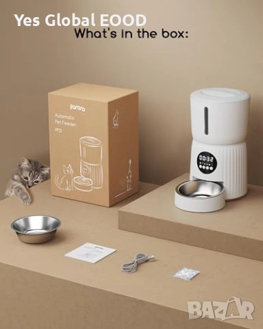 Faroro автоматична хранилка 4L с таймер, снимка 9 - За кучета - 53620669
