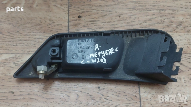 Дясна Вътрешна Дръжка Мерцедес C класа W203 - A3183, снимка 7 - Части - 53408806