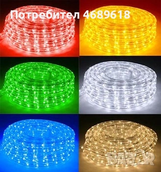 Светещ LED маркуч